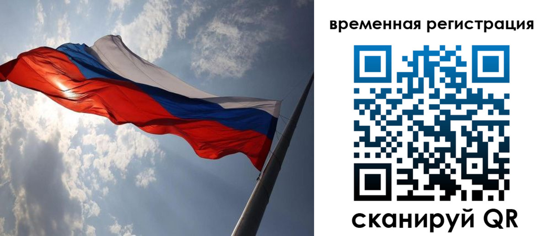 миграционный учет в Альметьевске
