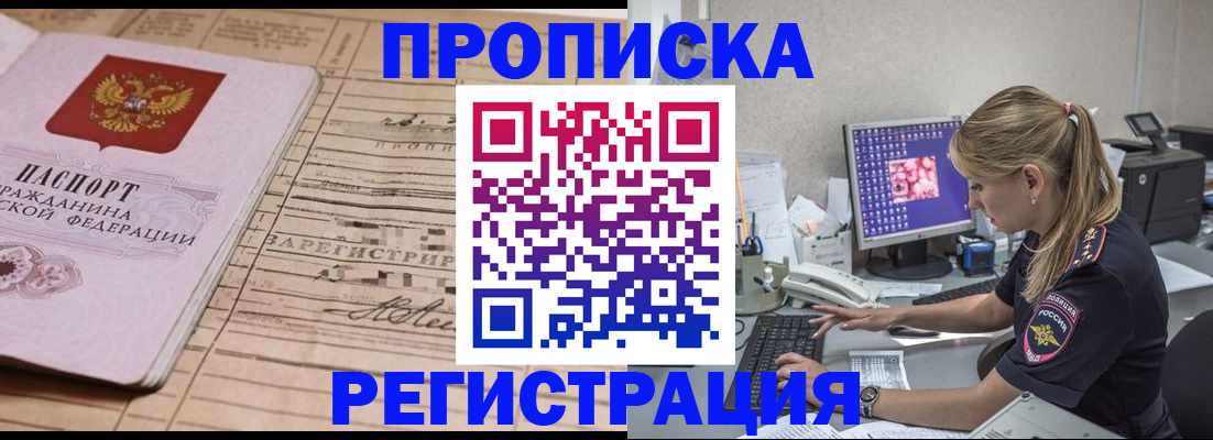 регистрация для школы в Альметьевске